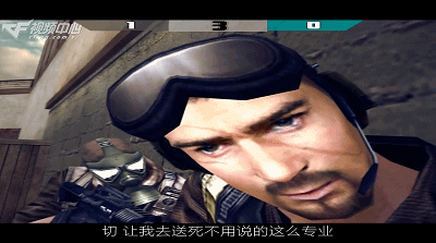 《穿越火线》枪王学院《16》(坚持投稿必五蕉吧!)